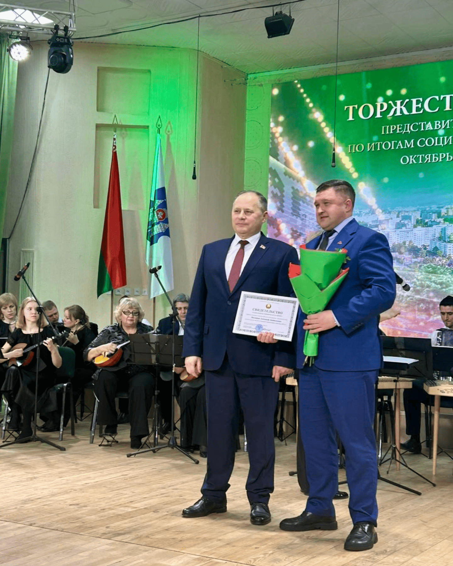 Итоги 2024