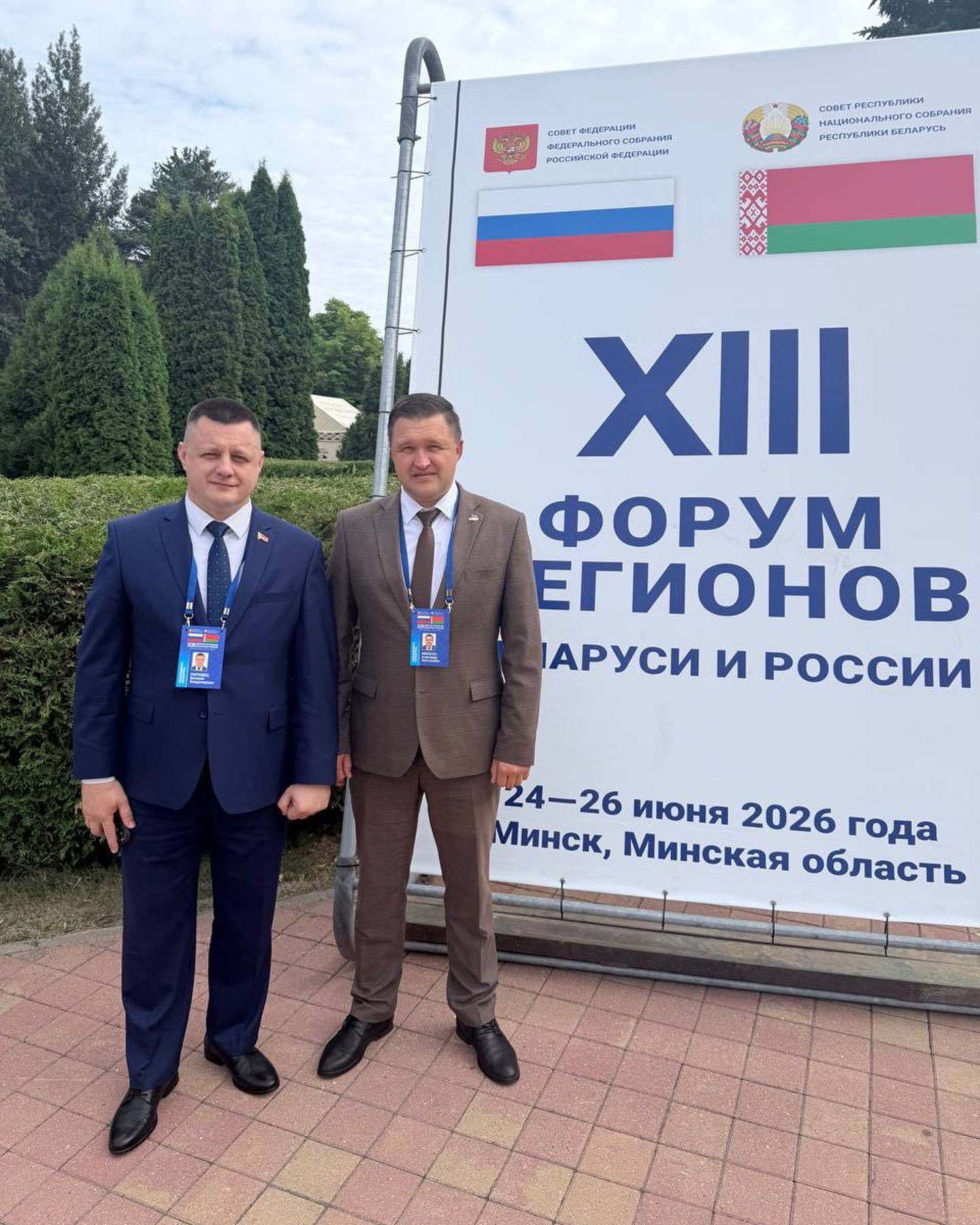 Изображение новости