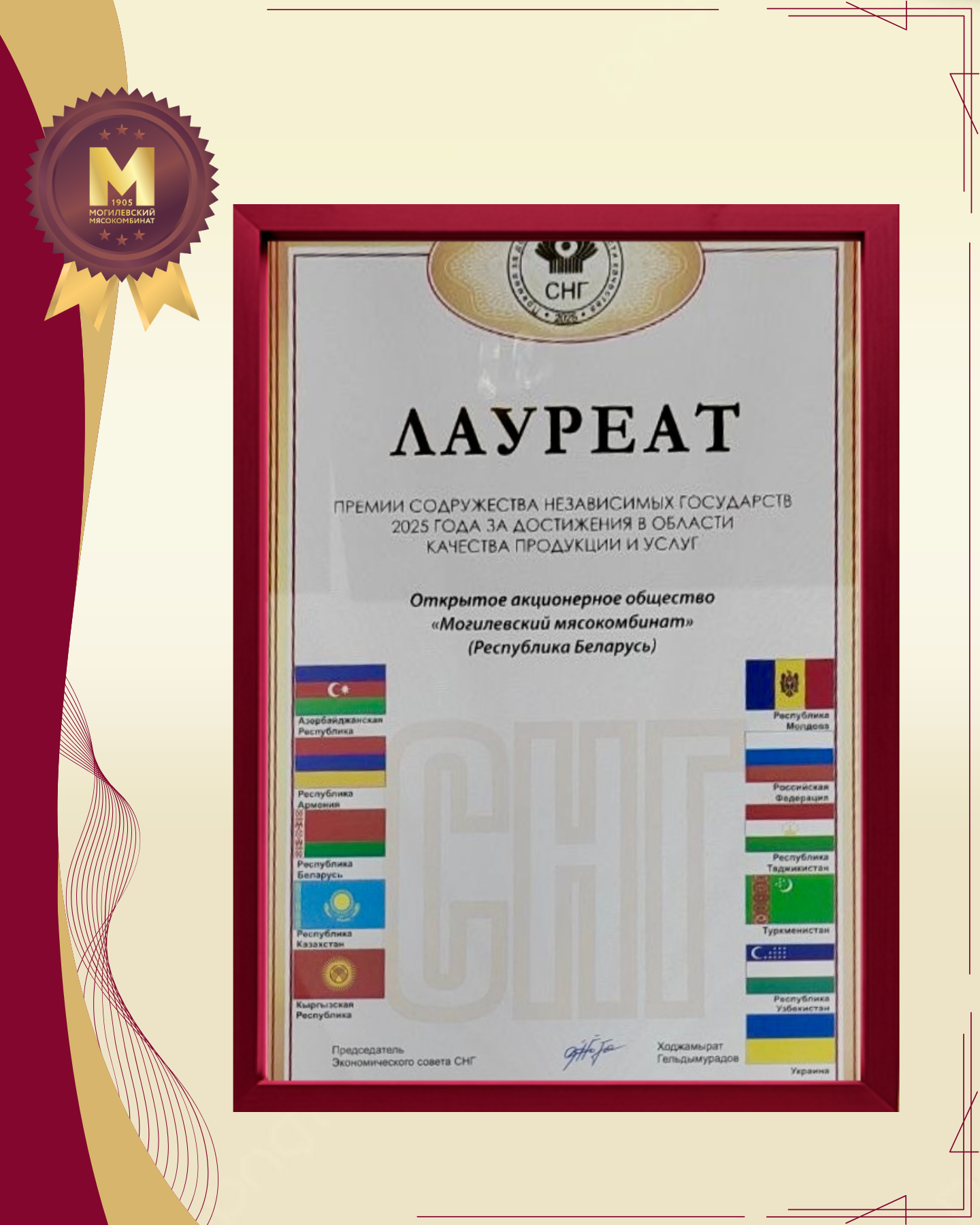 Изображение новости